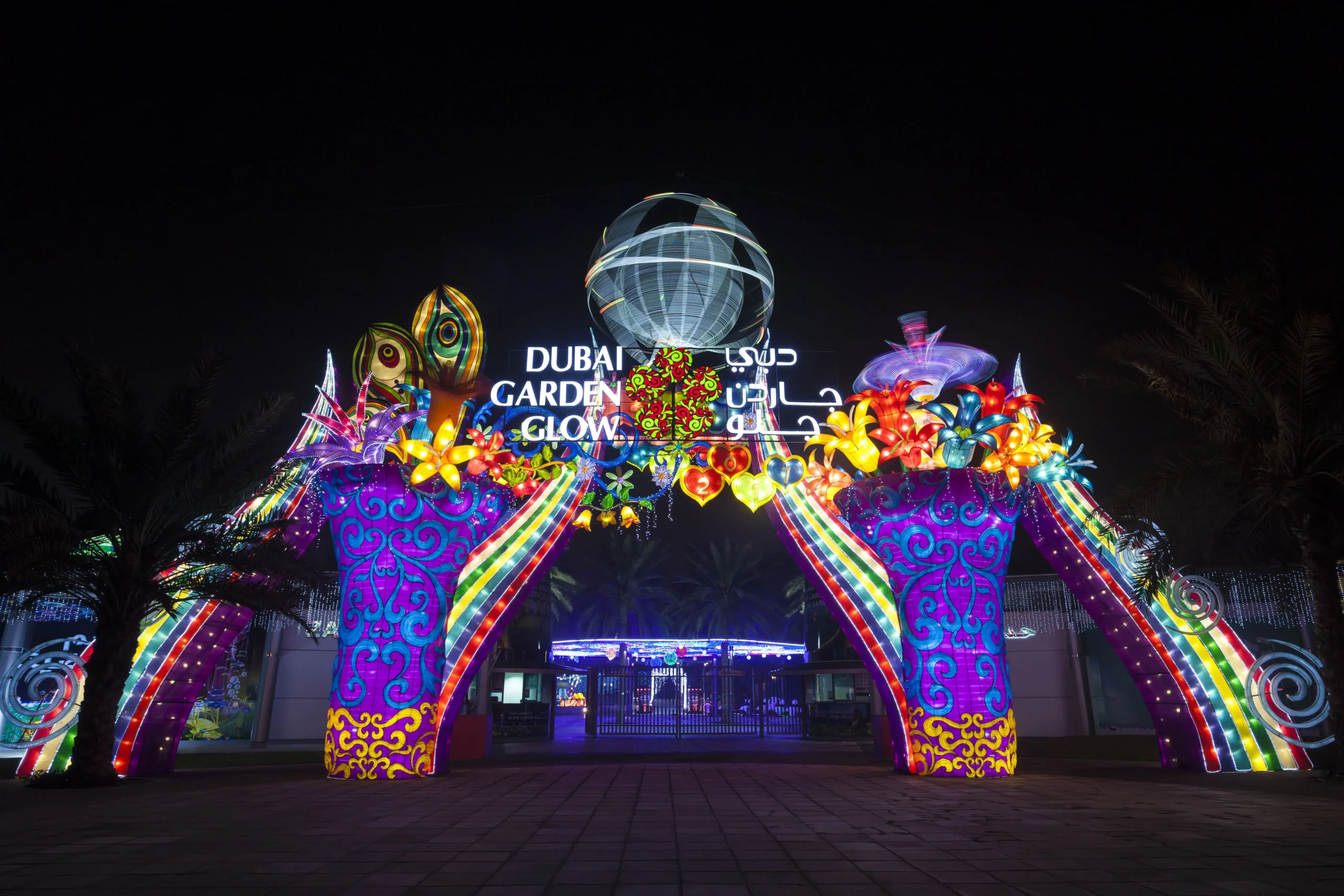 Magic park in Dubai