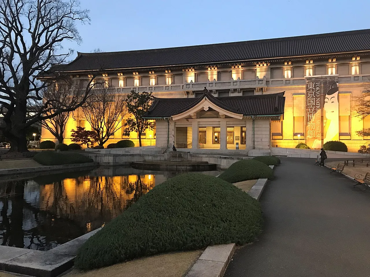 Tokyo National Museum